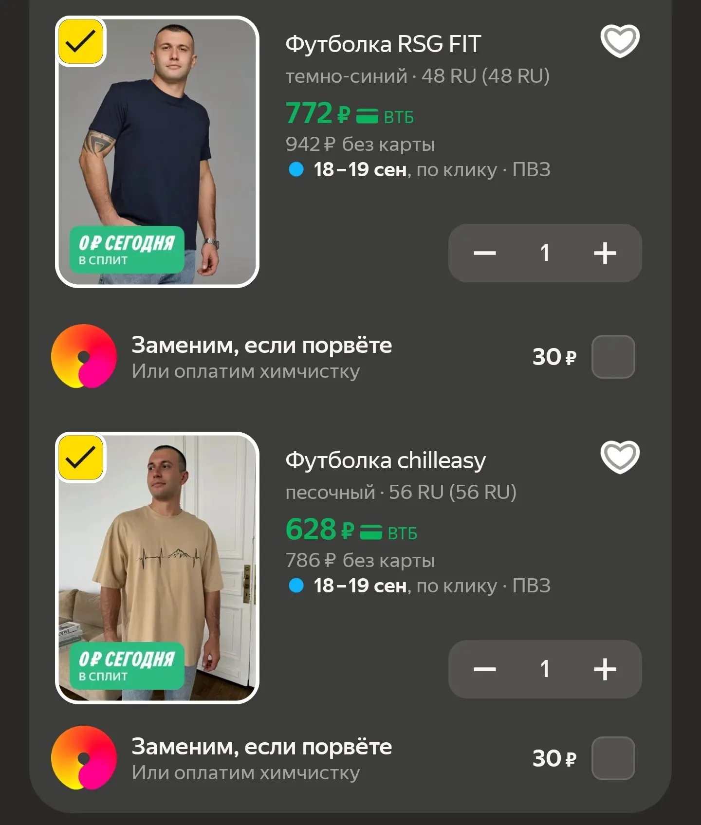 🔷Мужские Футболки