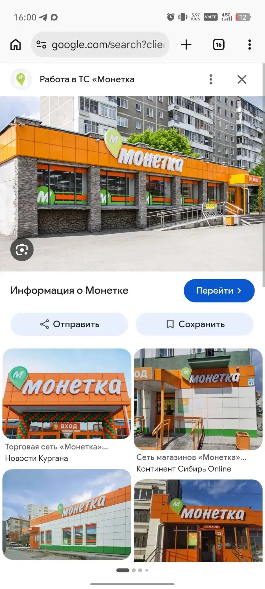🛍️Хорошие новости для жителей Усть-Луги!