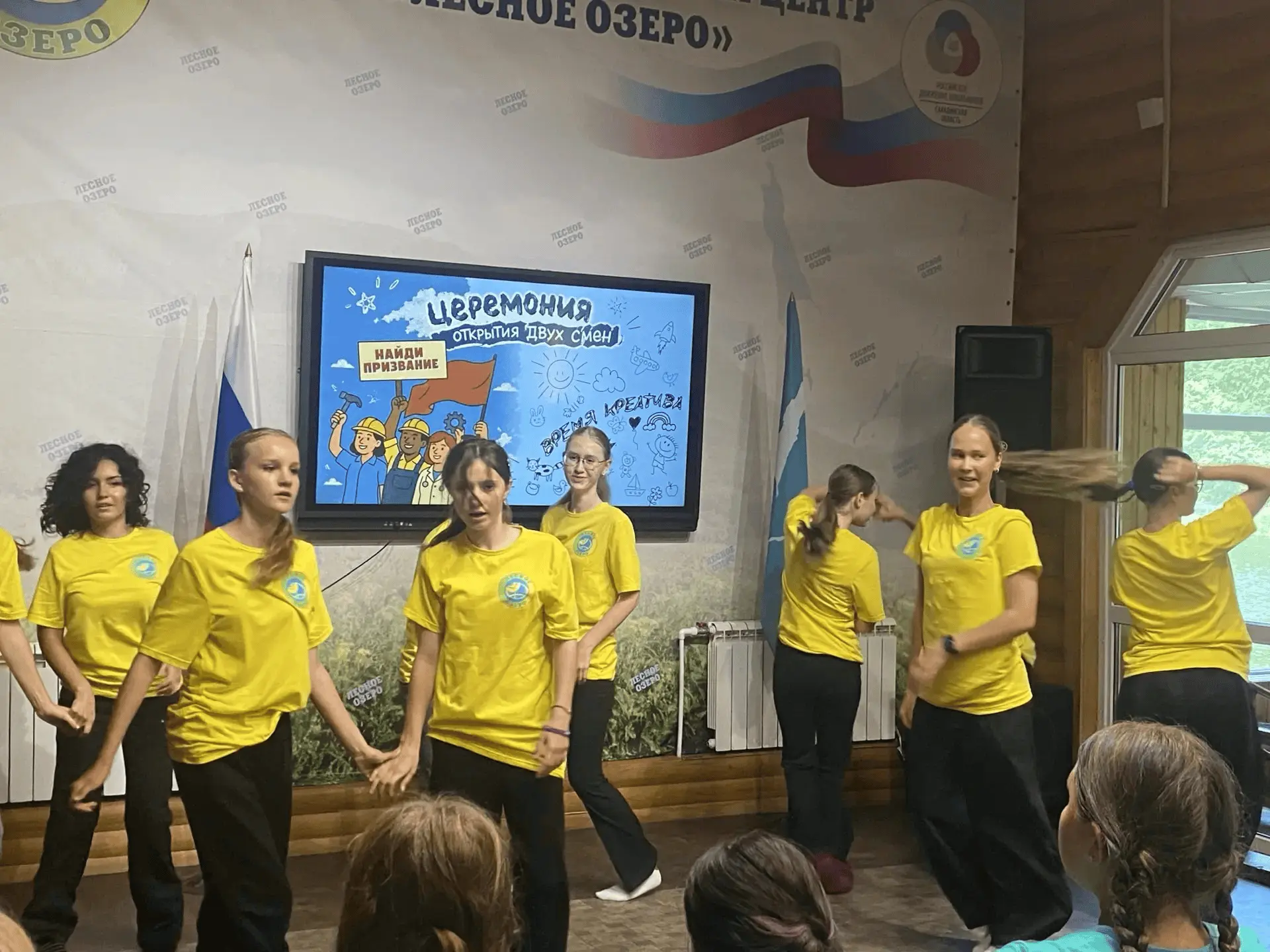 ✨ ЦЕРЕМОНИЯ ОТКРЫТИЯ СОСТОЯЛАСЬ! ✨