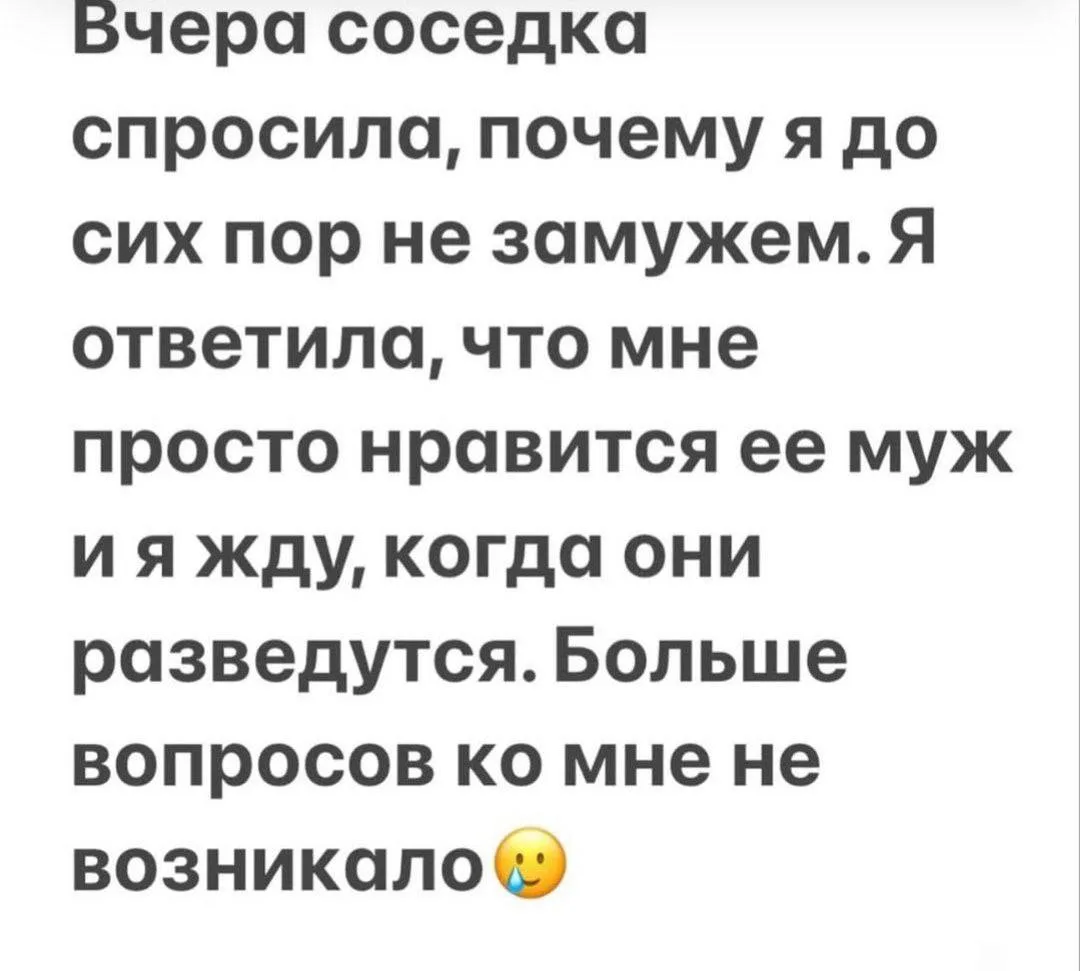 Я девочка, мне можно!