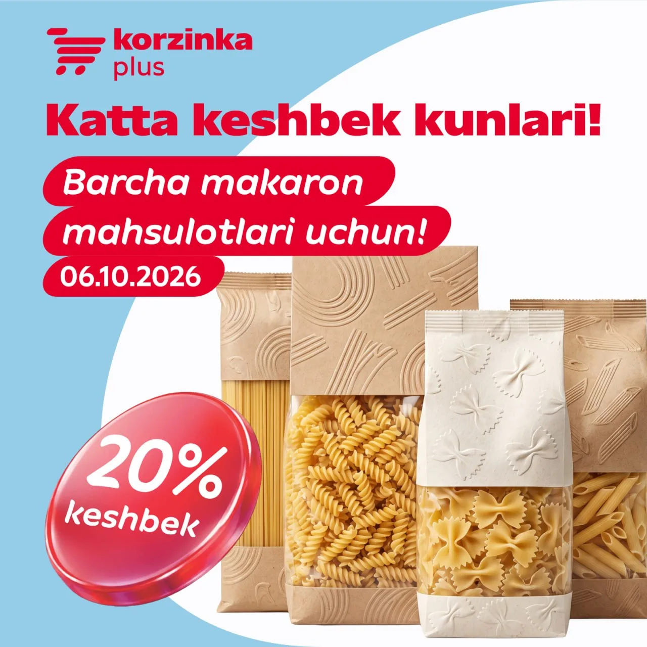 🔥 Barcha makaron mahsulotlari uchun 20% keshbek!