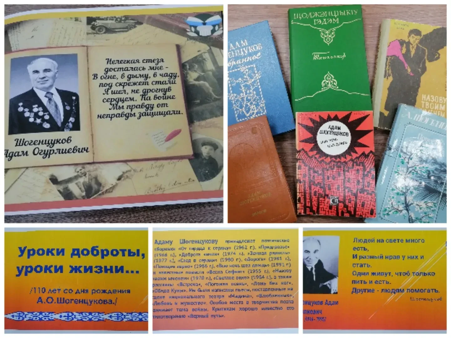⚜️ В жизни каждого народа есть люди, имена которых становятся синонимами духовности и в...