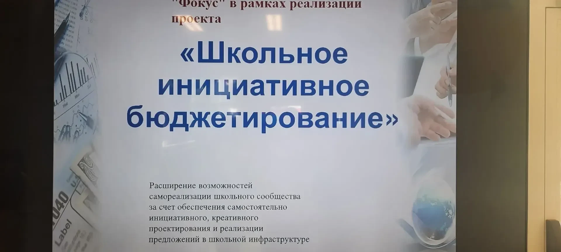 🎉 Свет, камера, мотор! 🎉У нас невероятная новость! 💥Сегодня в нашей школе открылся с...
