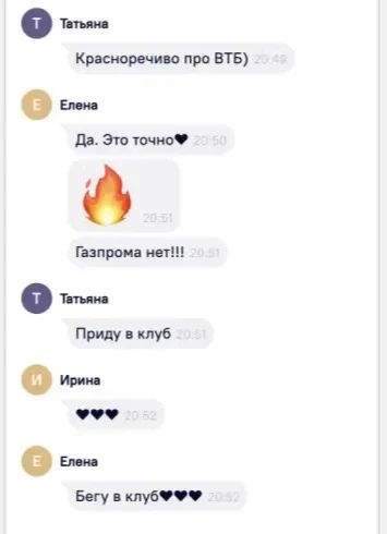 Изображение 3 к публикации «Мамаева про Деньги»