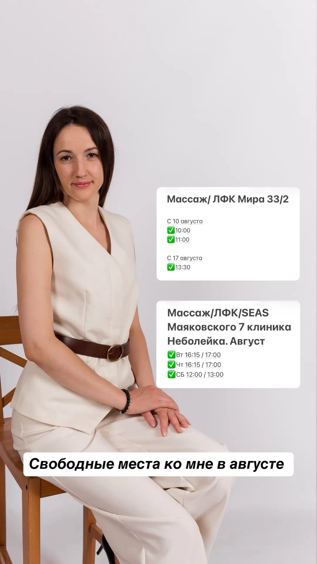 Медиа публикации
