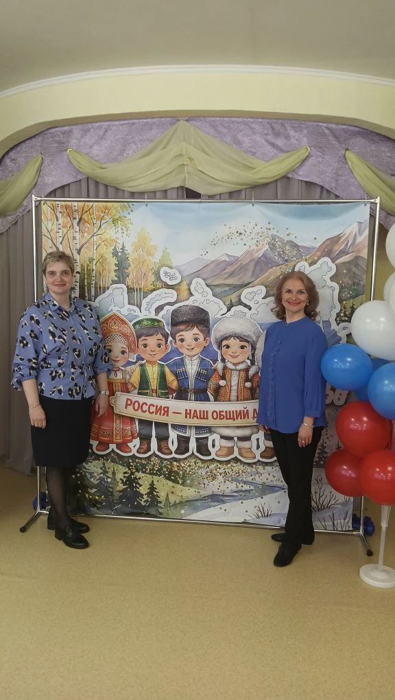 ✨PRO Хоровод единства!