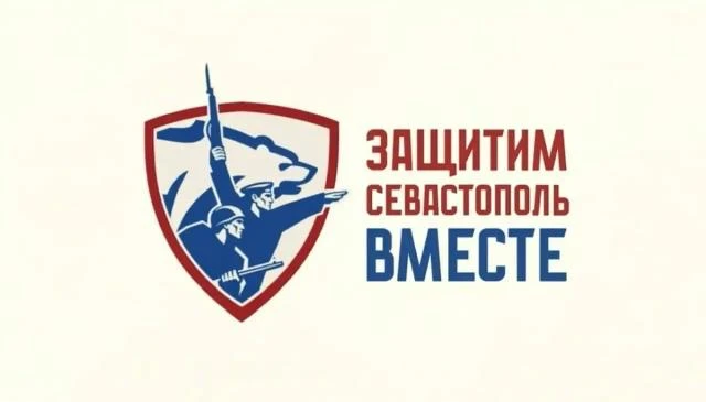 Жителей Байдарской долины приглашают на инструктаж по первой помощи