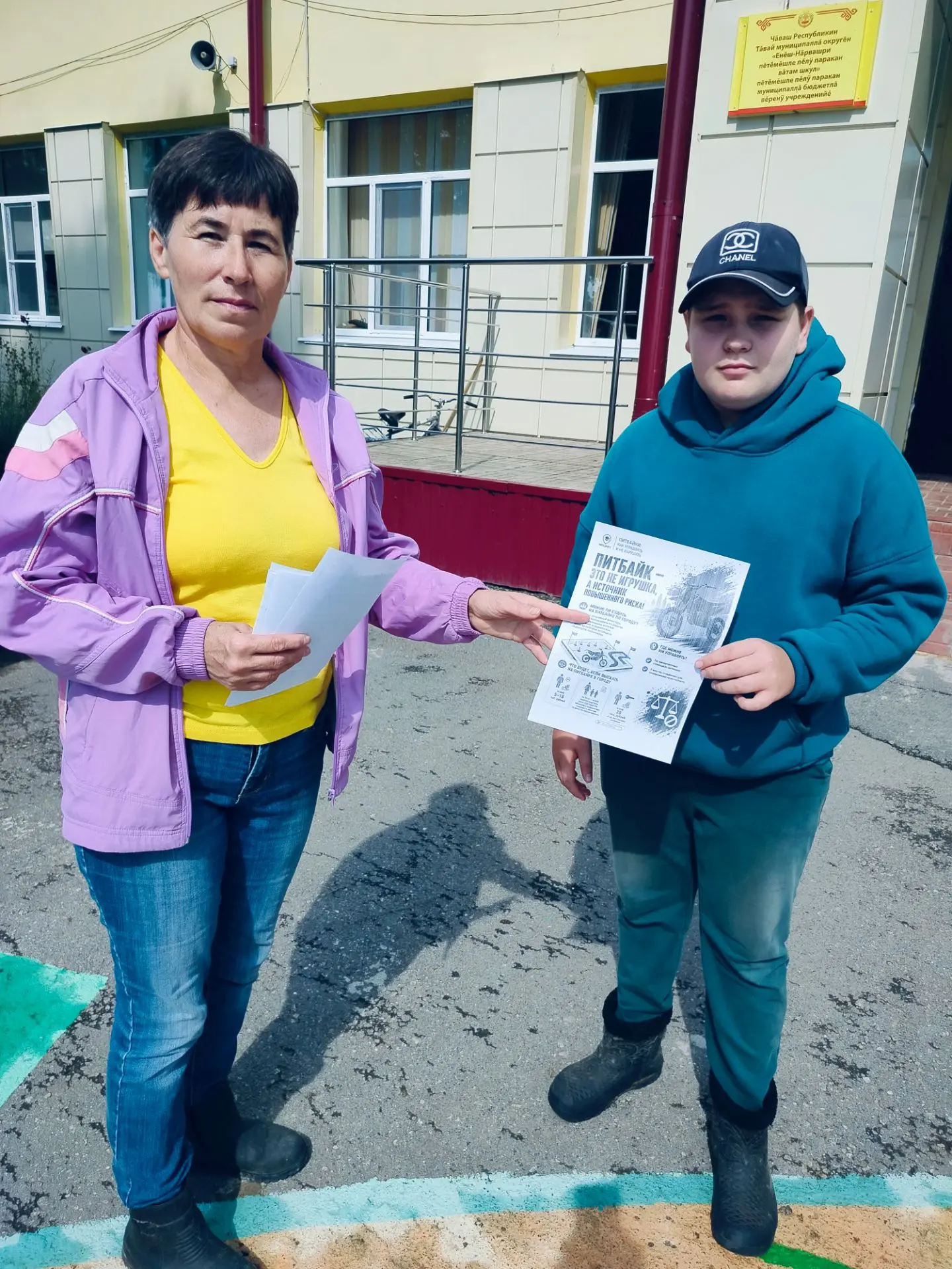 В школе проходит оперативно-профилактическая акция под названием «Питбайк – 2026: контр...