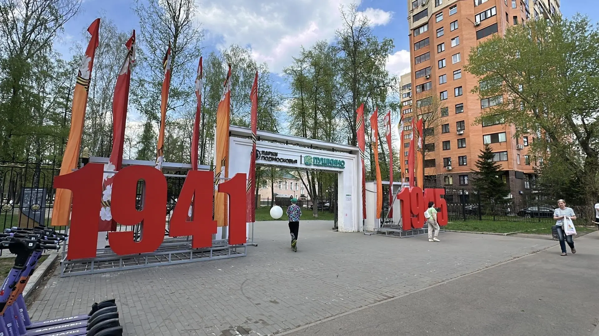 🇷🇺 В Пушкино активно готовятся к 9 Мая. На главных улицах уже появились флаги и символика Победы, а 