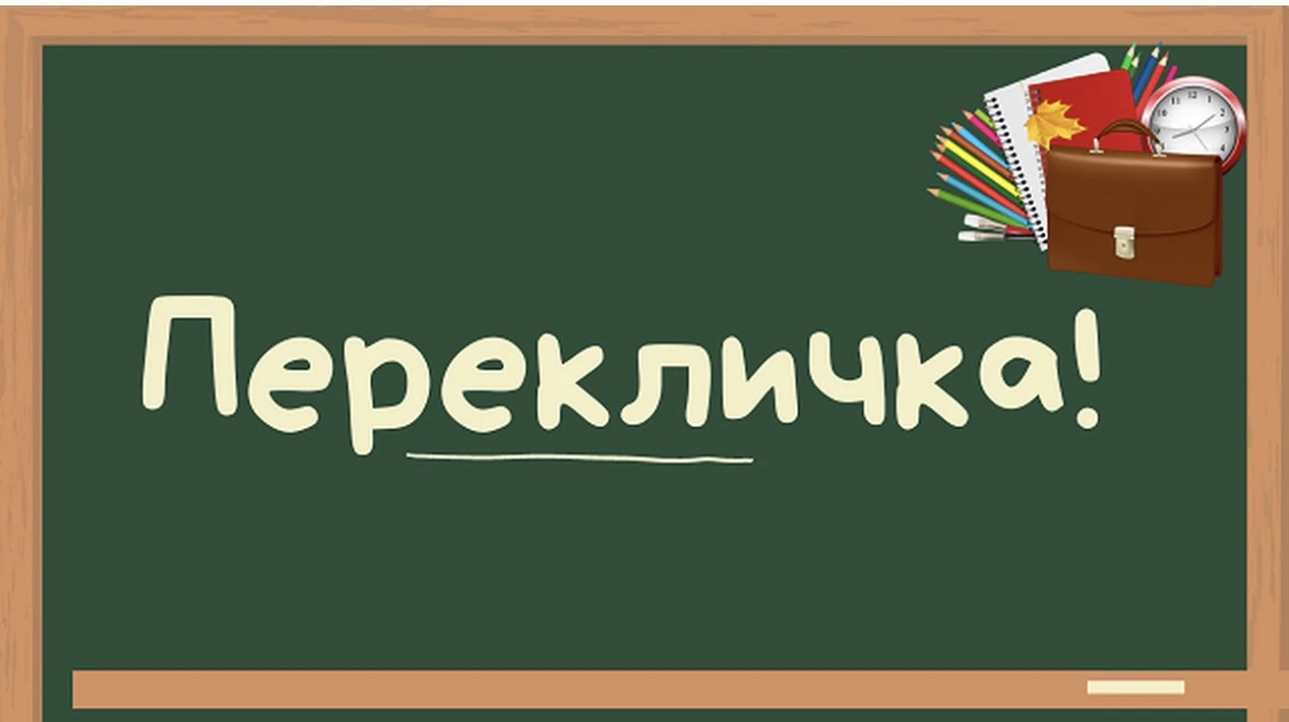‼️ВНИМАНИЕ‼️