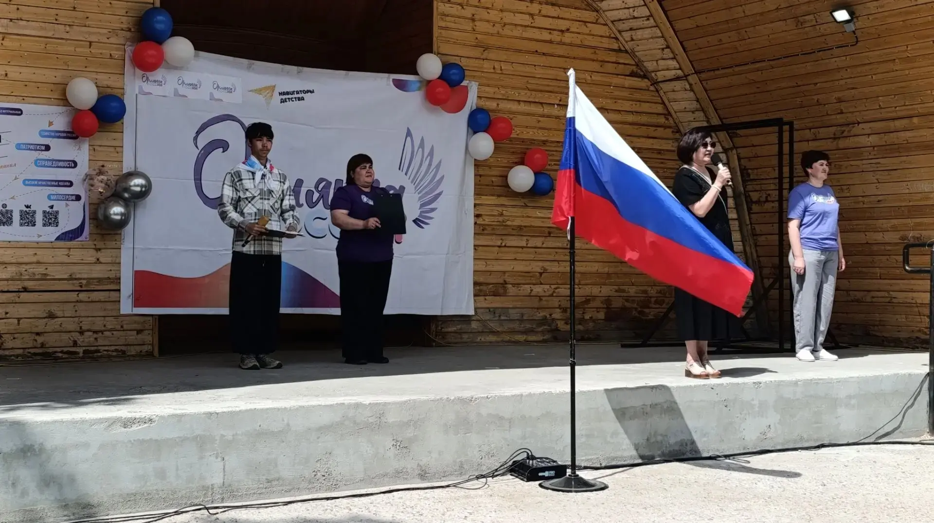 III районный слёт «Орлят России»!🦅🇷🇺

👩‍🏫Наши орлята приняли участие в III районном слете "Орля