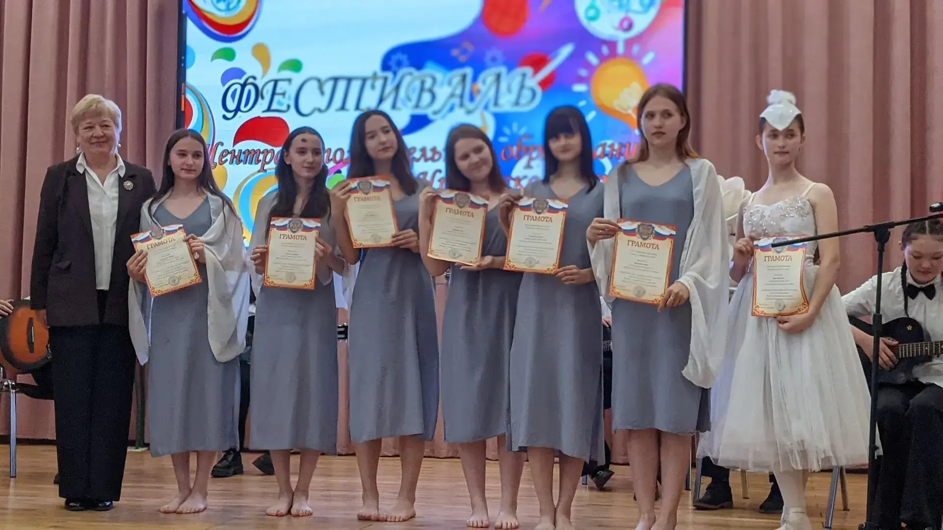 💫Фестиваль «Калейдоскоп дополнительного образования» 🌟   ✨Центр дополнительного образования Читинско