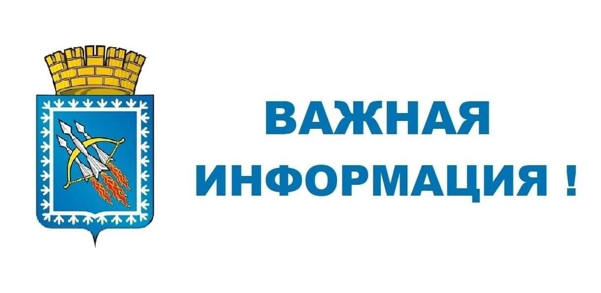 Организована работа «горячей линии» для жителей Свердловской области по вопросам соблюд...