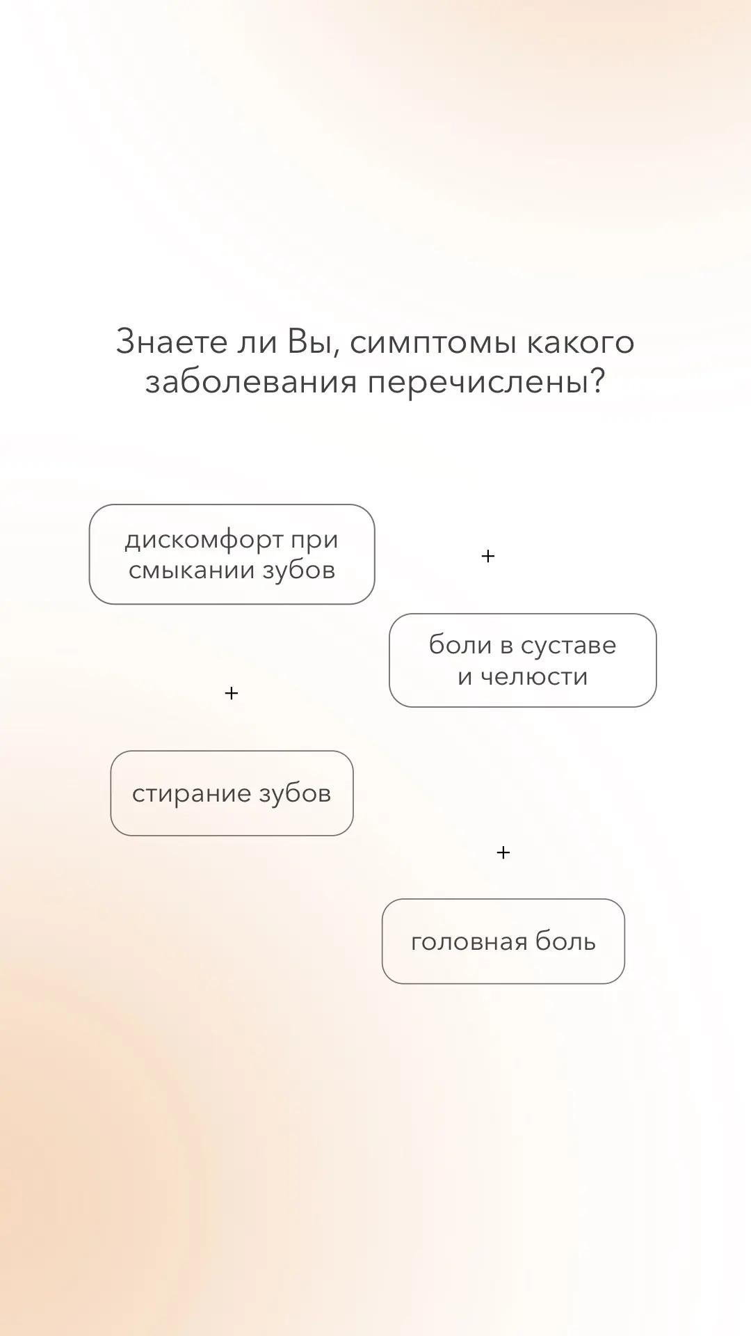 Ваши варианты🤔