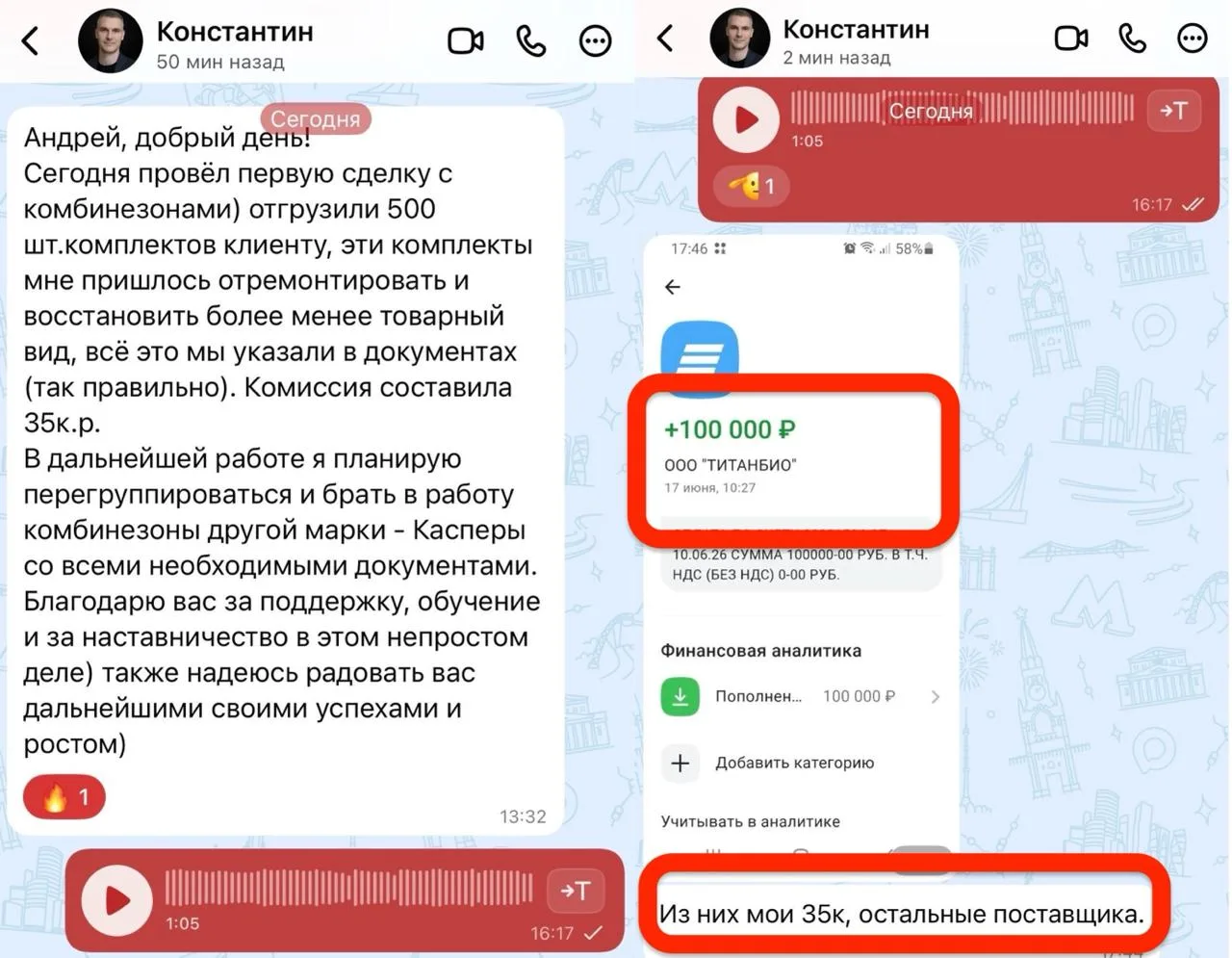 🔥 ПОСТ ПРО НАШИ ОПТОВЫЕ ДВИЖУХИ 🔥

Как известно - если огурец опустить в банку с рассолом, он стан