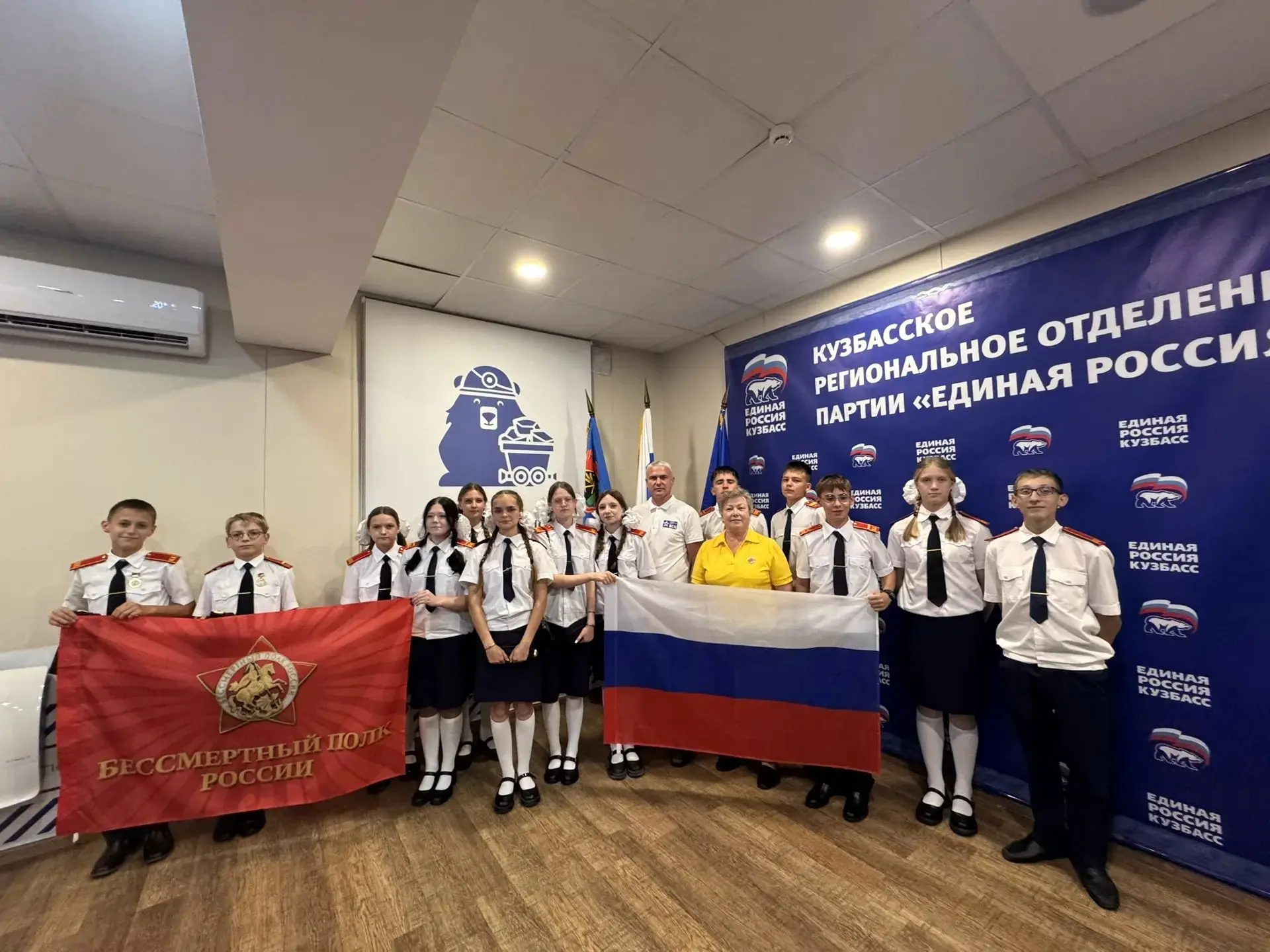 Кадеты  МБОУ «СОШ 95» 7-9 классы приняли  участие в просветительском мероприятии «От ст...