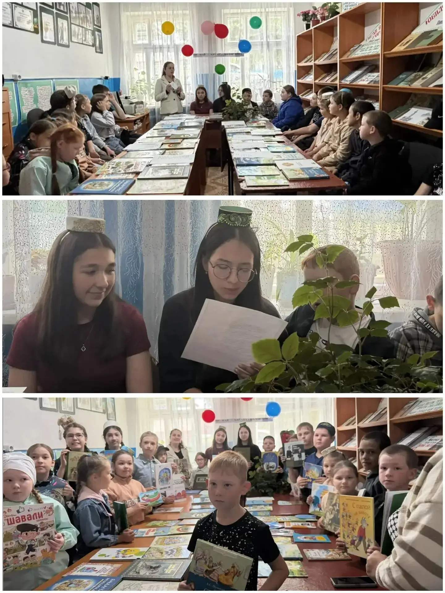 Праздник книги и знаний в Ново-Арышской библиотеке