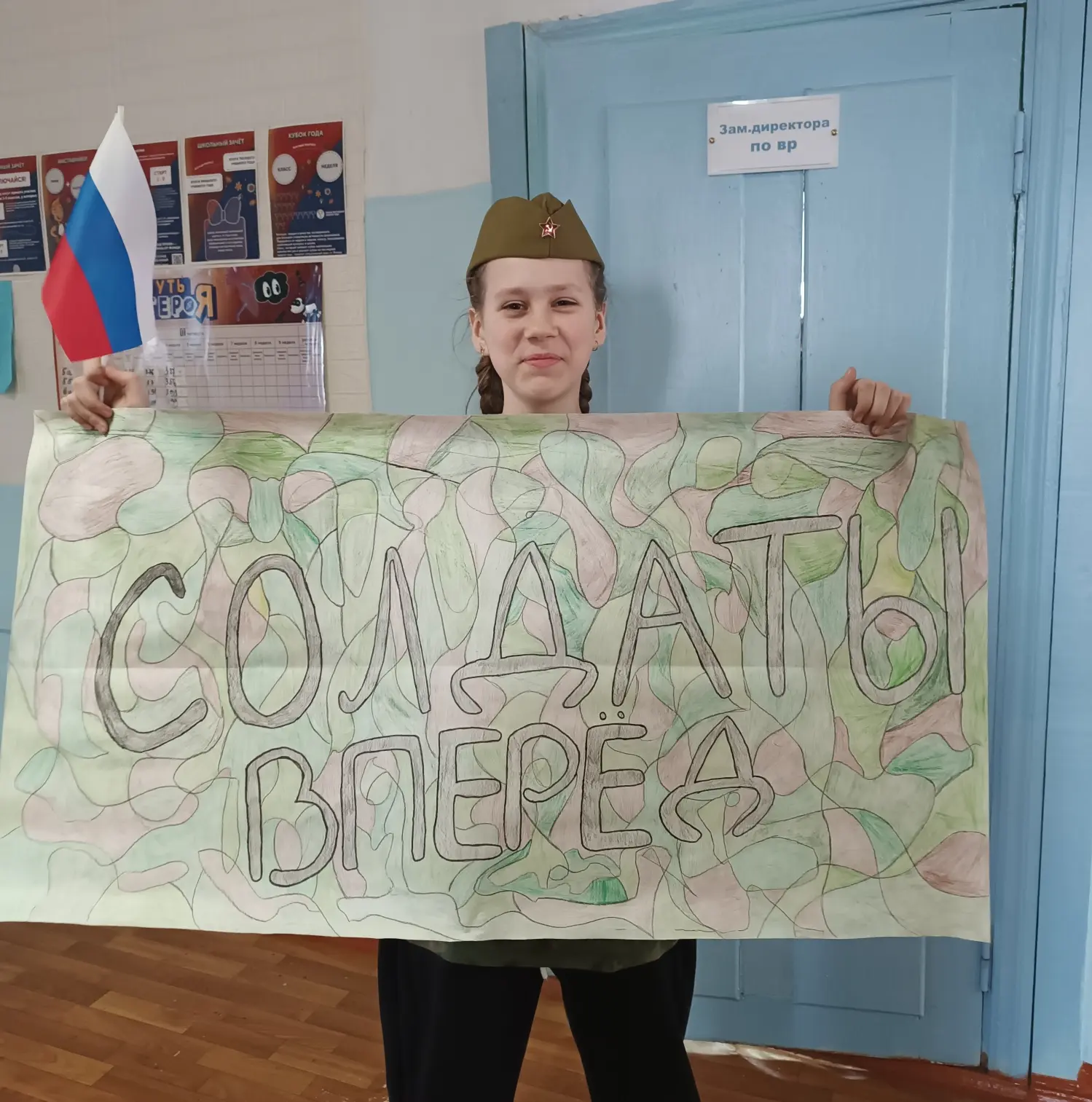 Болельщики! ☺️