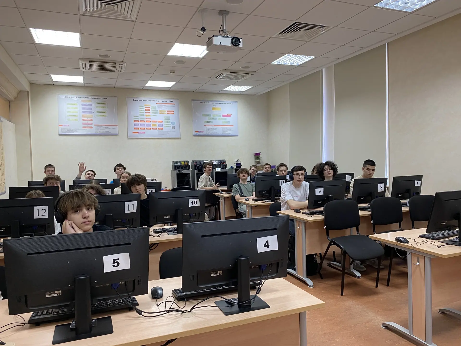 Десятиклассники из ИТ-класса побывали на «Учебном дне» в компании «1С» 💻🎓👍🏼