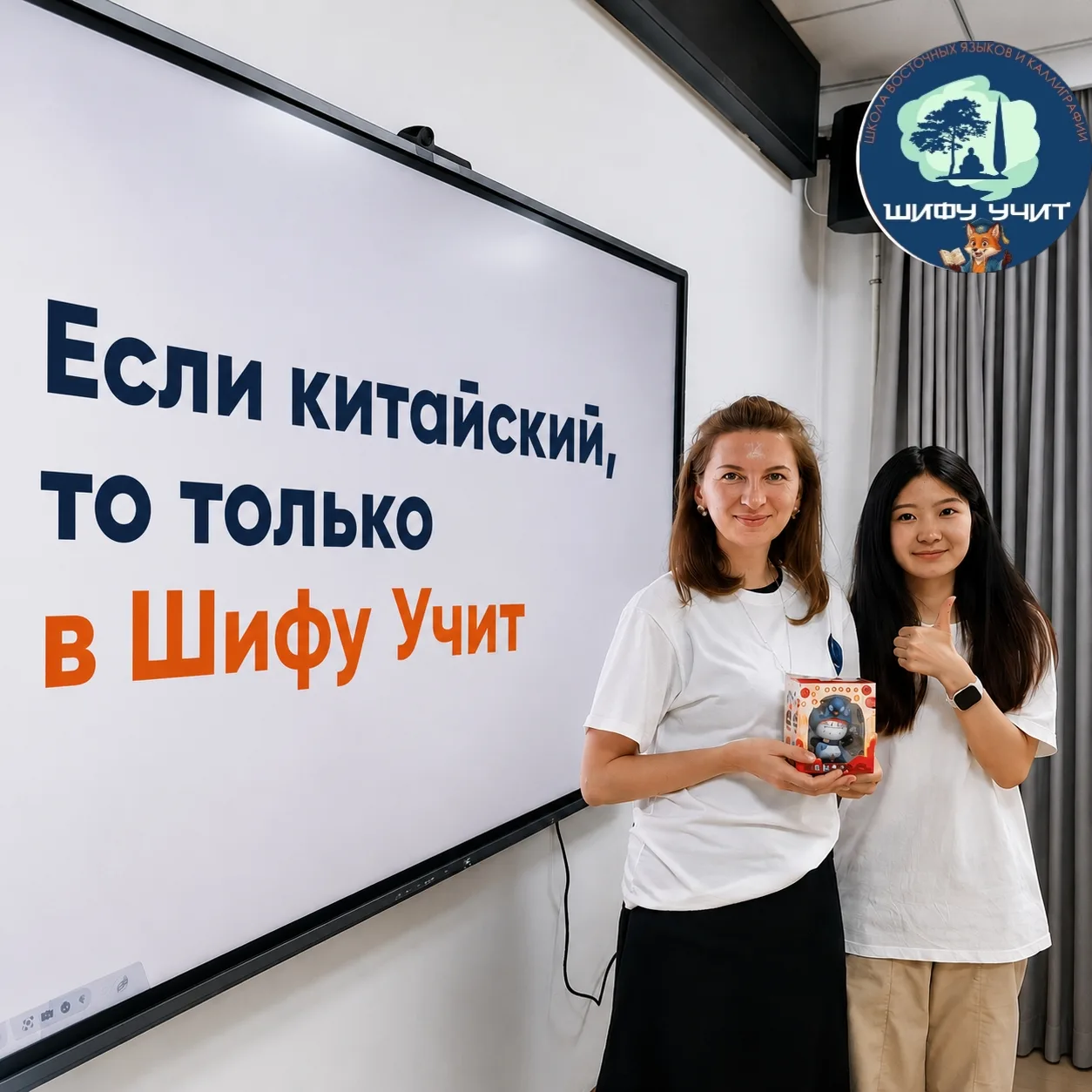 Китайский язык кажется сложным ровно до того момента, пока вы не поймёте одну вещь
