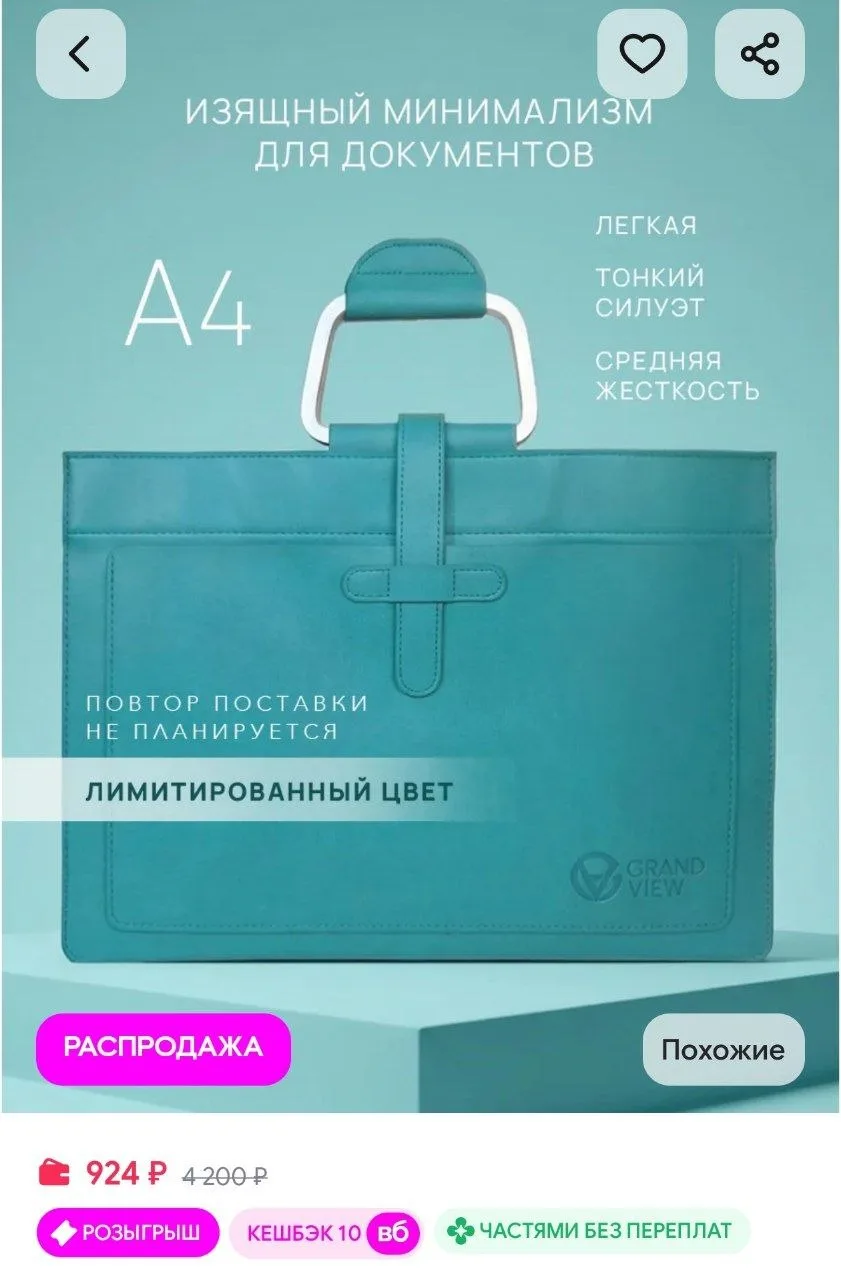 ⁣⁣⁣⁣⁣Папка-сумка с ручками кожаная для документов А4 Grand View