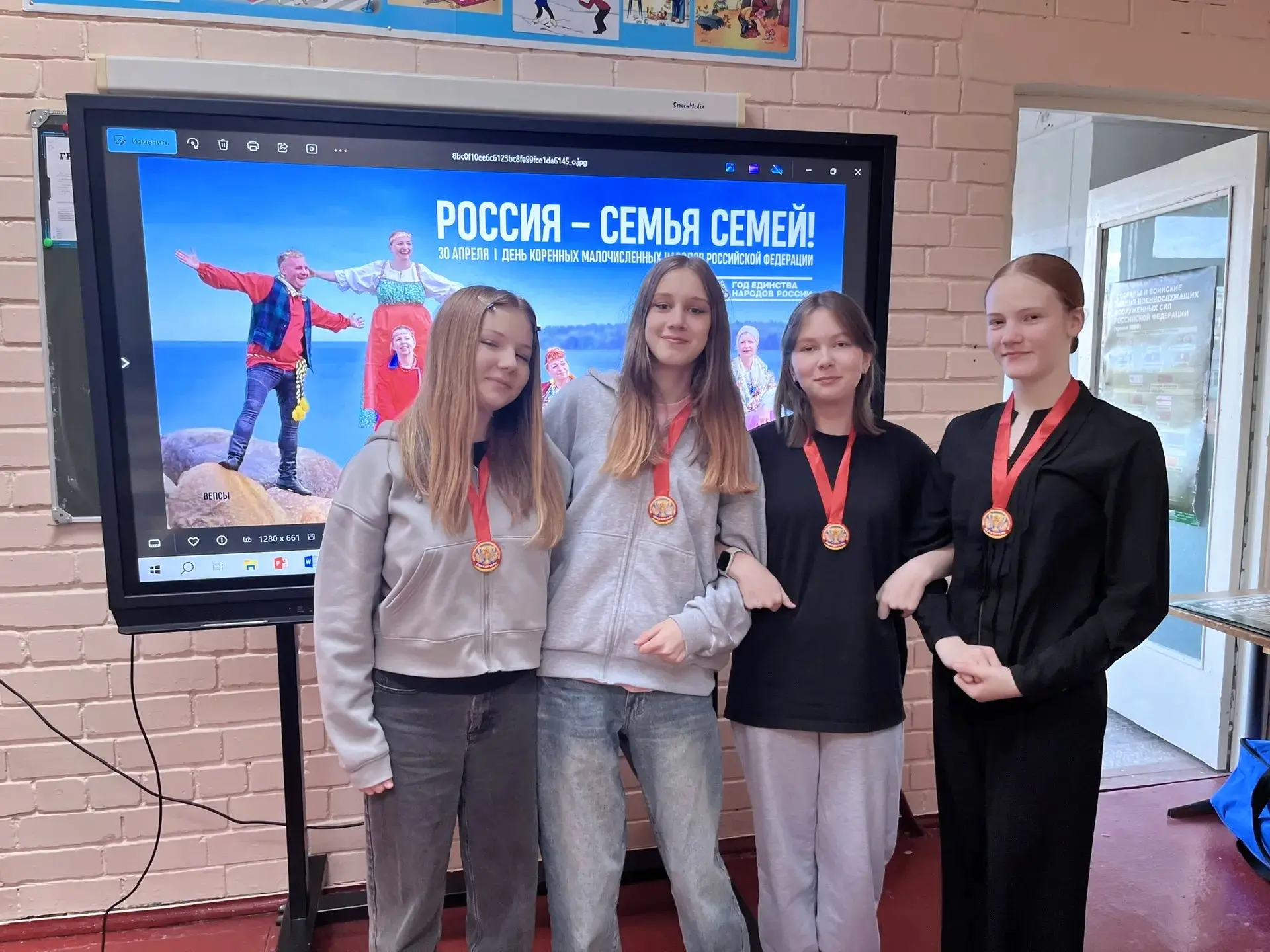 🇷🇺30 апреля - День коренных малочисленных народов Российской Федерации🇷🇺