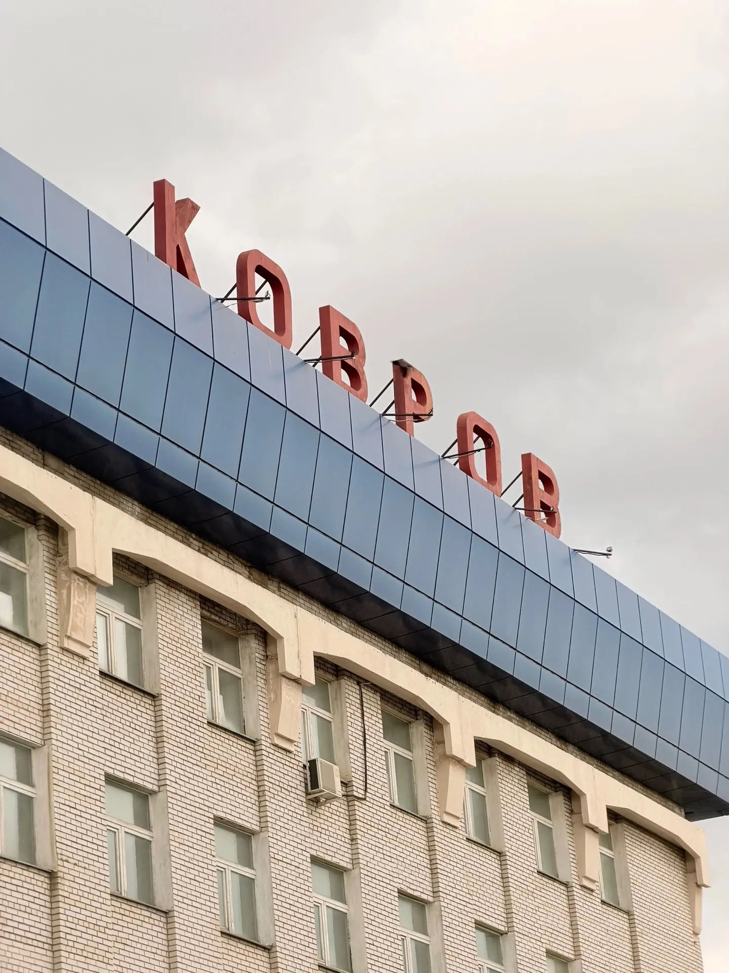 Сегодня ‼️‼️3 августа 2026 года произошел серьёзный инцидент: беспилотники атаковали логистический ц