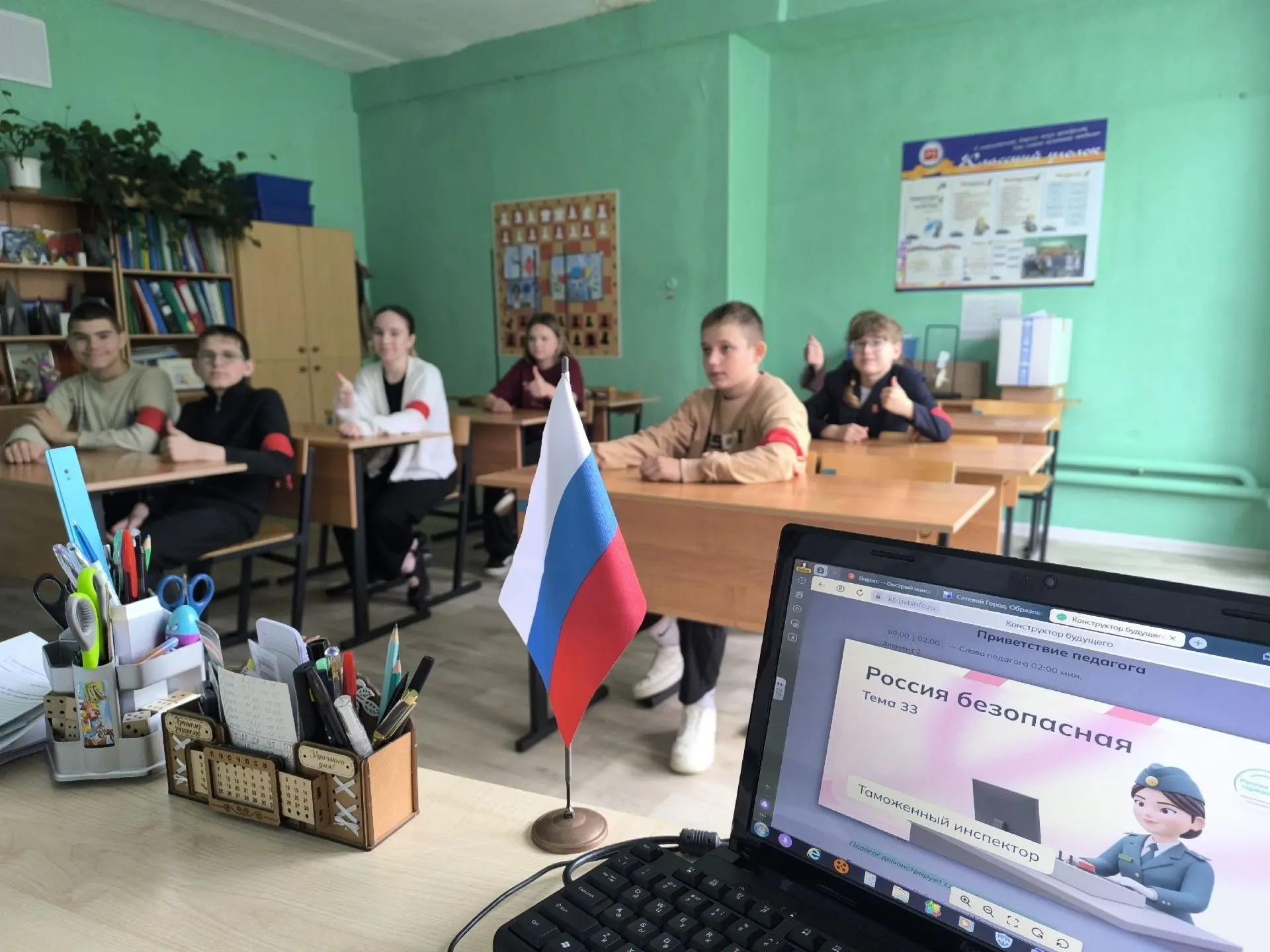 14 мая прошло практико-ориентированное занятие (Россия безопасная) курса "Россия - мои ...