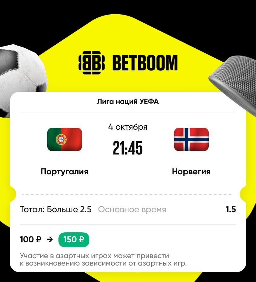 https://betboom.onelink.me/309o/24iei8cd