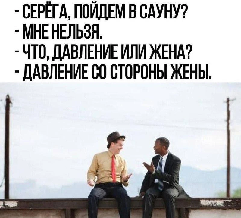 Шутейка