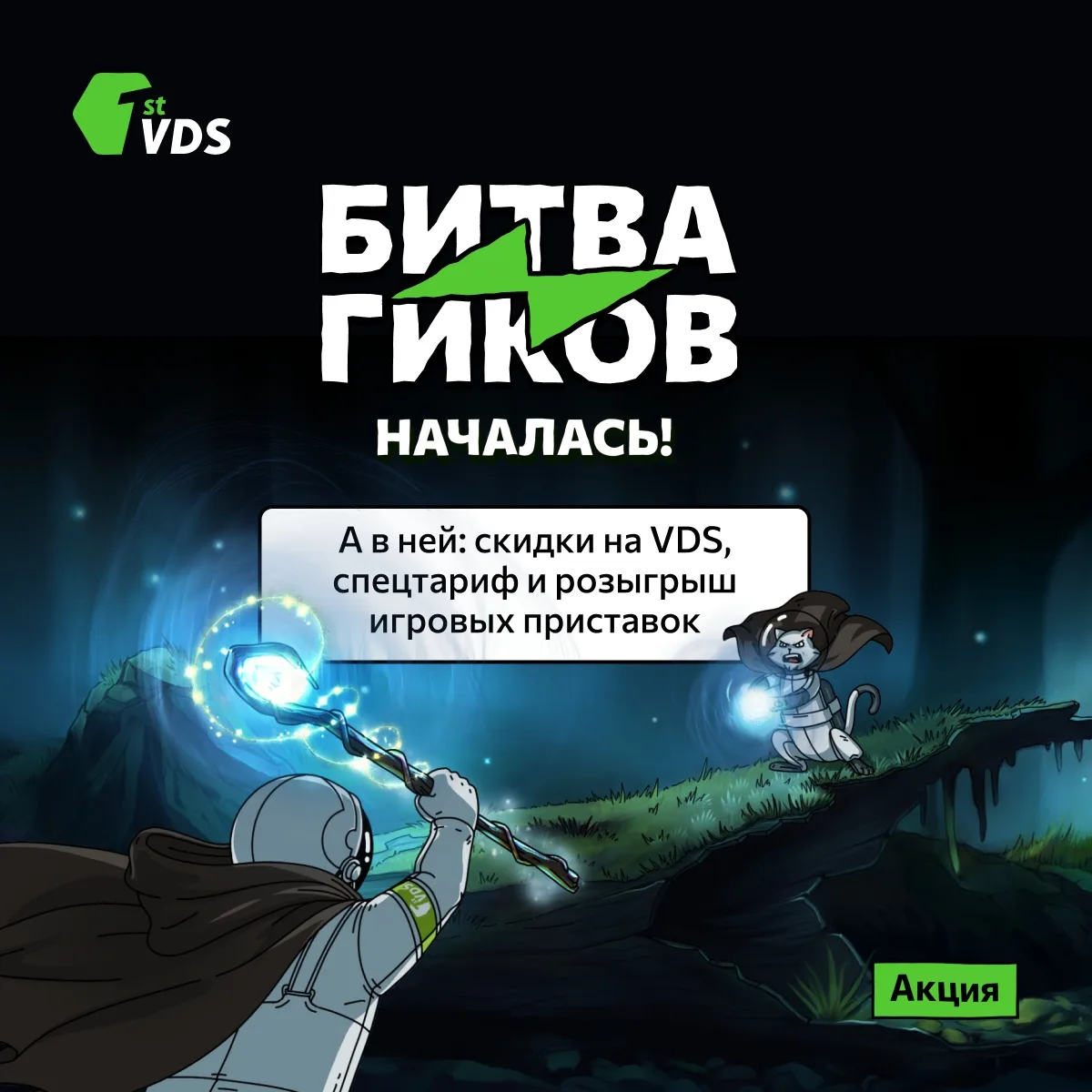 Синяя будка времени. Драконий жемчуг. Гриб с глазами. Моя прелесть…