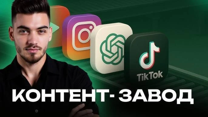 ❗️Ищем 10 человек на помощь в создании ИИ-контент-заводов по готовому шаблону

ЗП: от 60 000₽ за про