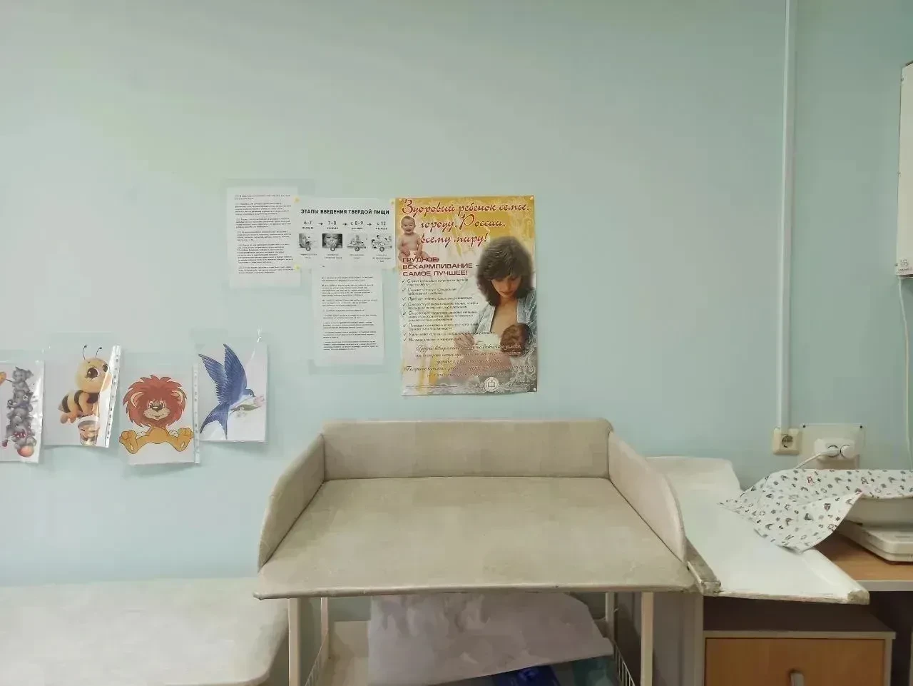 Сегодня на приеме:
