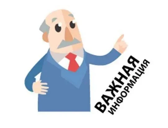 ПО ИРБ УИК имеет свои индивидуальные особенности, которые необходимо учесть: