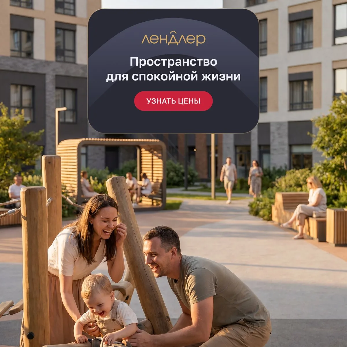 Изображение 3 к публикации «Отдам даром Санкт-Петербург»