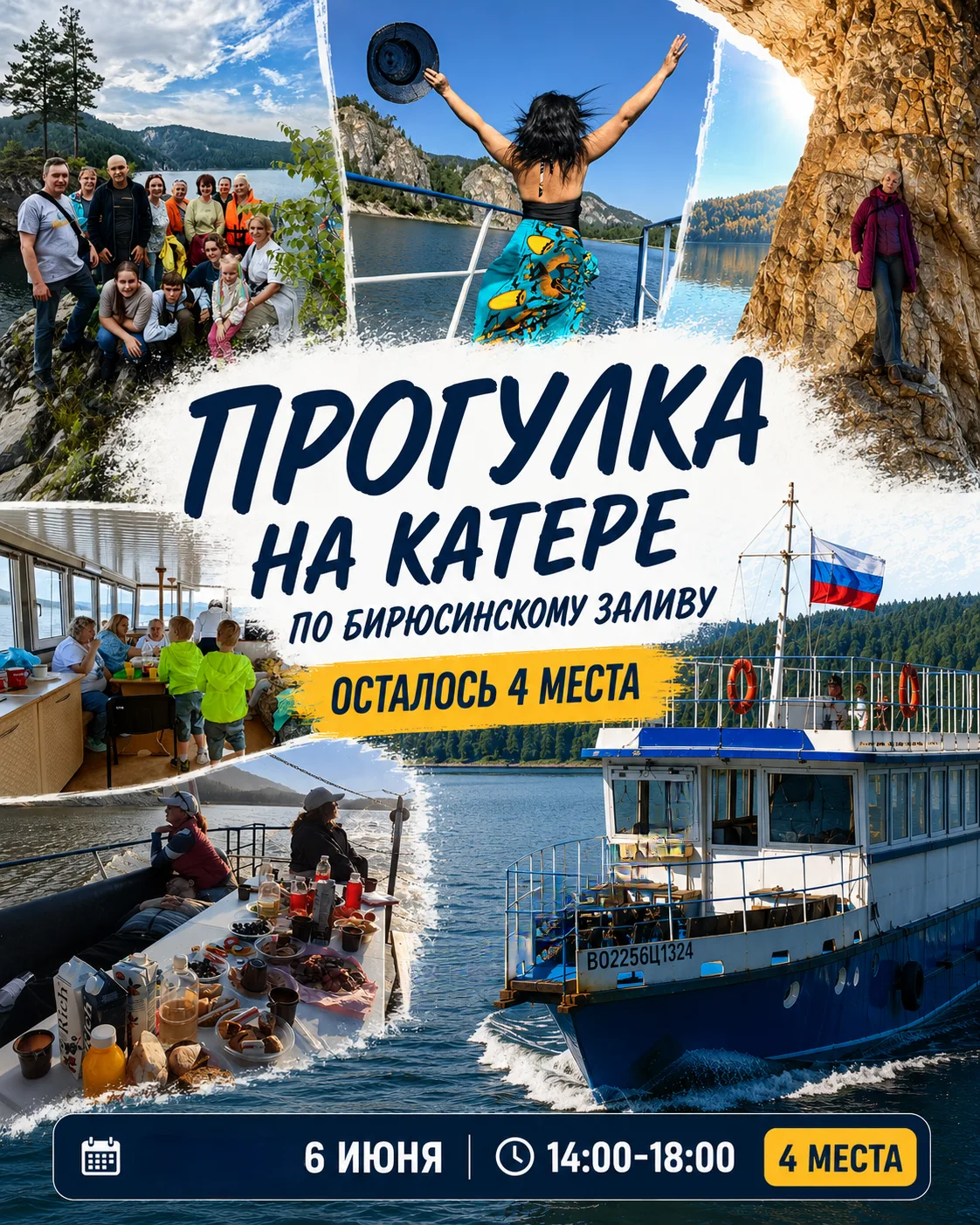 Иногда планы у людей меняются и благодаря этому кто-то попадает в путешествие, в которо...