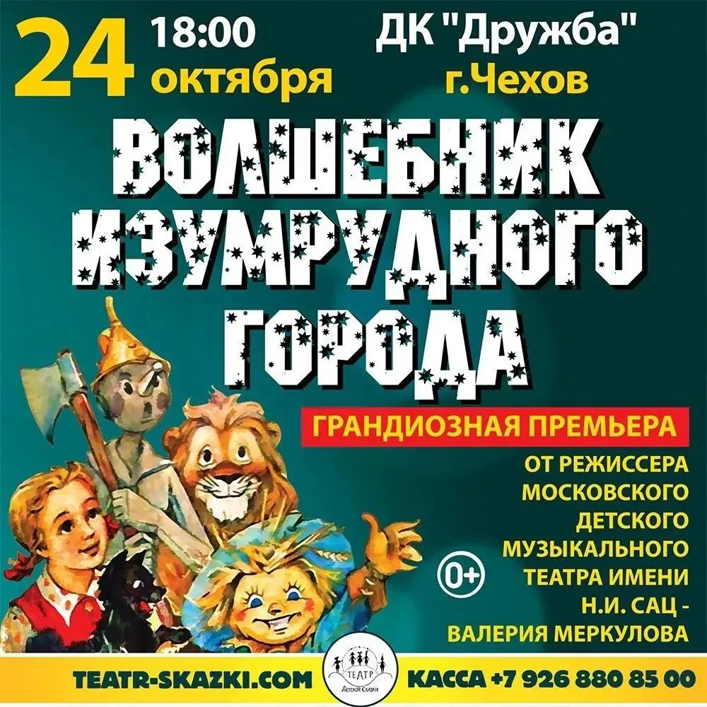 ❗️Дорогие школьники и их родители!