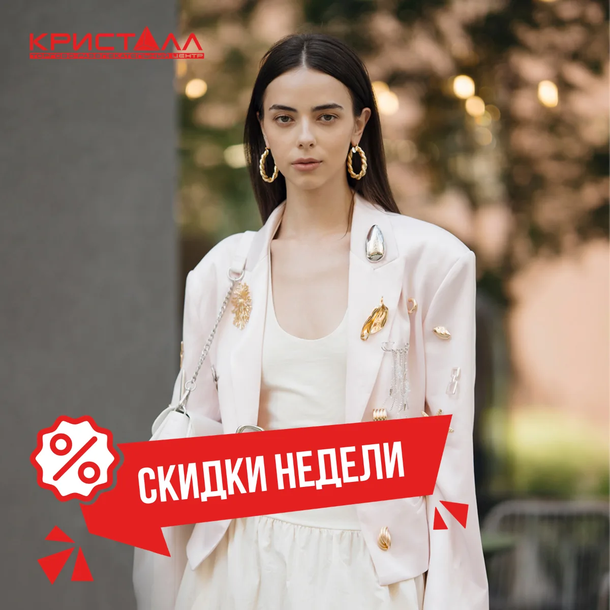 Для выпускного важна каждая деталь, и Marmalato знает, как подчеркнуть уникальность этого дня.

В ас