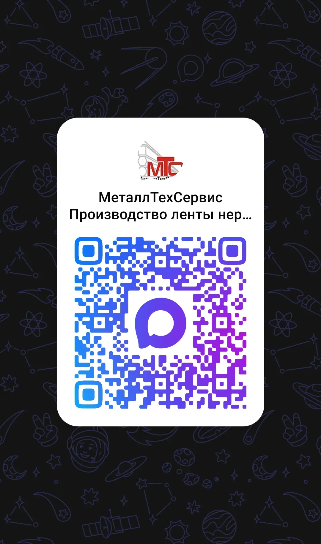 Оставьте заявку, чтобы получить бесплатный расчет стоимости партии под ваши задачи +7(9...