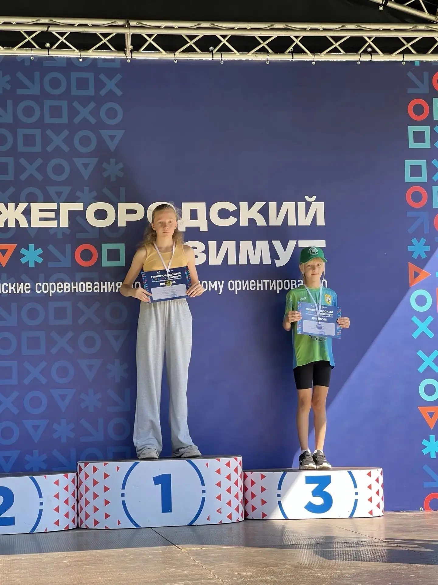🧭Всероссийские соревнования по спортивному ориентированию "Нижегородский азимут"🧭