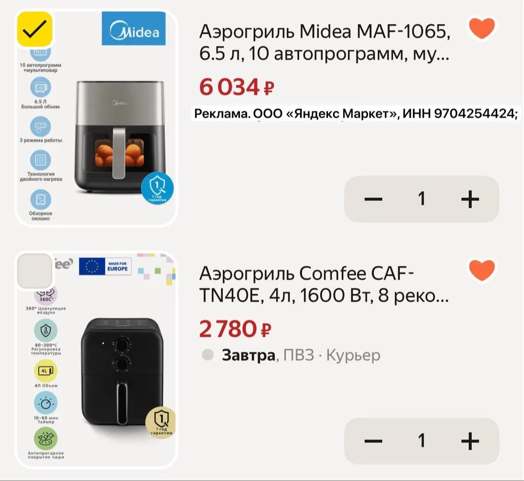 Подборка дешёвых и крутых аэрогрилей с отличными отзывами от 2700₽ до 6000 ₽