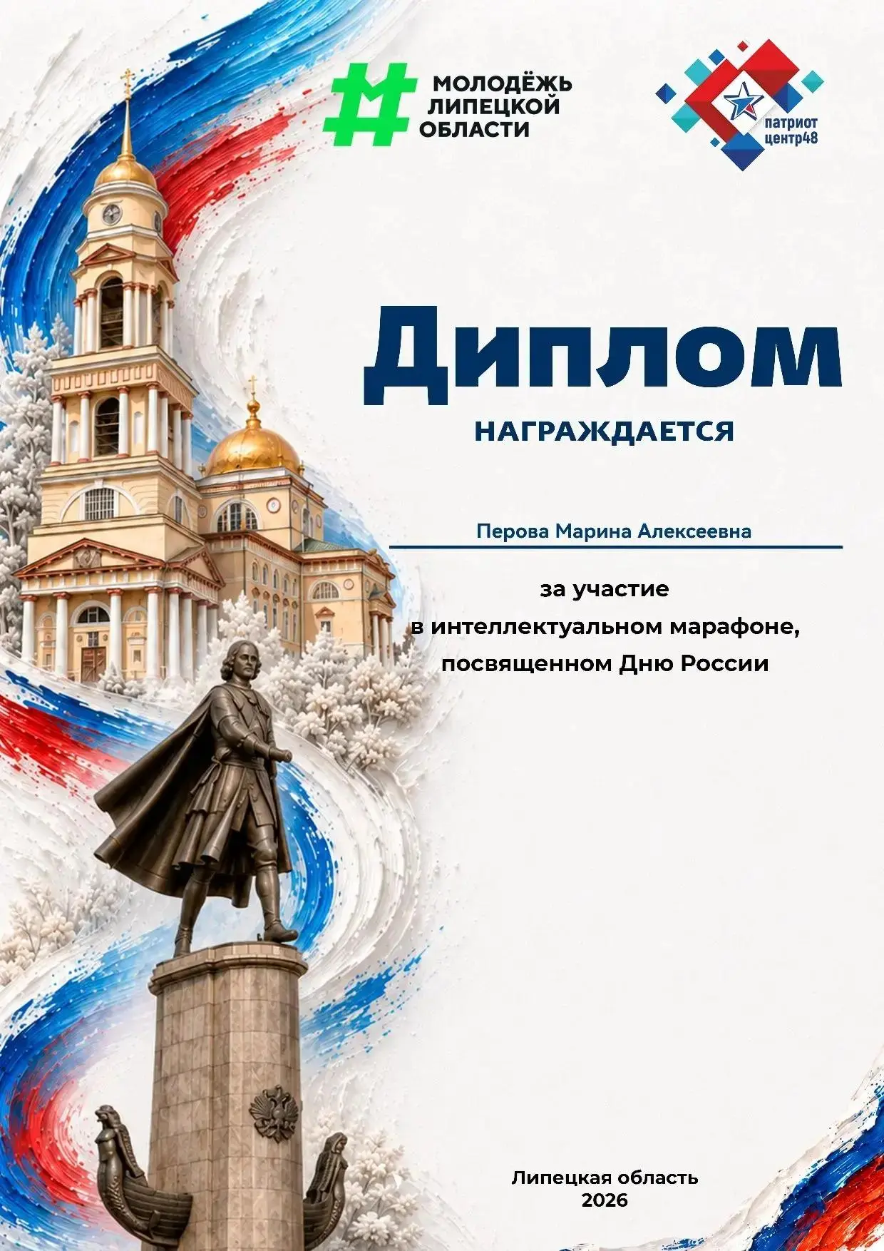 Много чудесных стран на земле, везде живут люди, но Россия – единственная, необыкновенн...