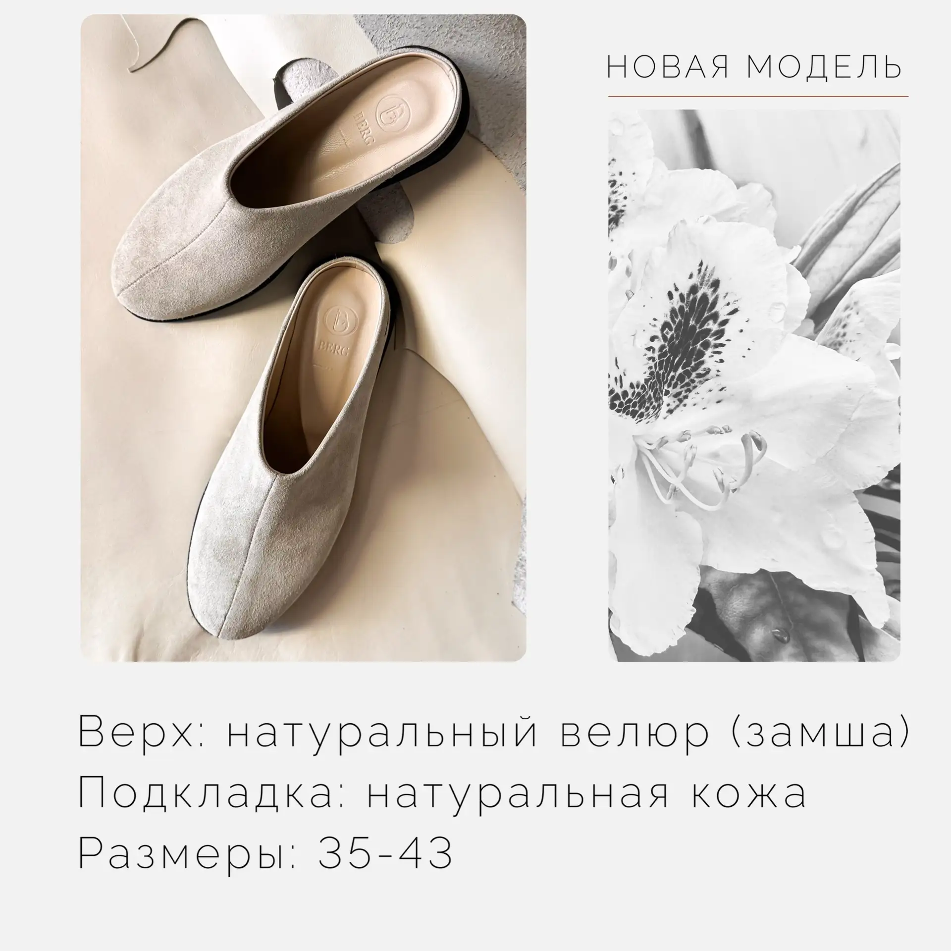 Кремовые сабо. Эксклюзивно на Lamoda