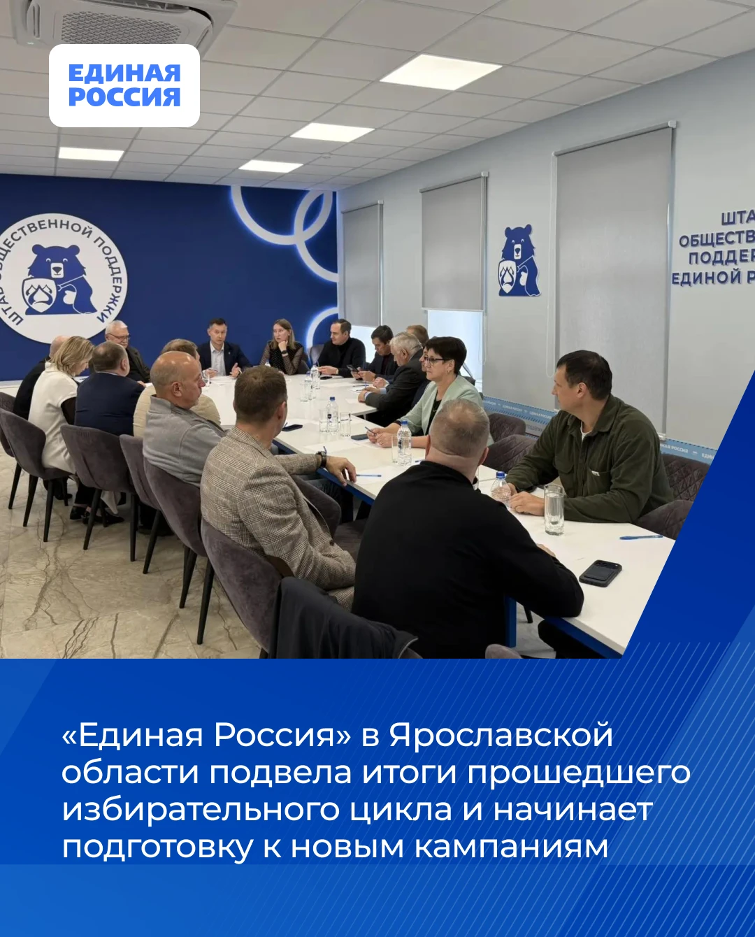 На выборах депутатов Государственной Думы IX созыва партия показала лучший для себя рез...