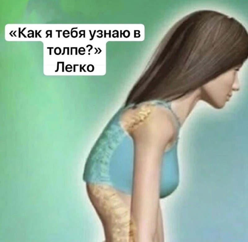 Осанка покинула чат.