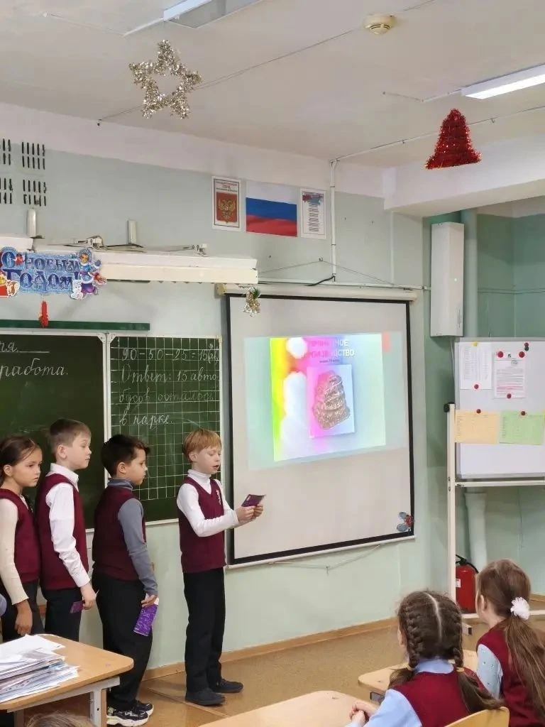 Фестиваль "Знакомься, это Россия!"  Проект «Дети - детям»  2 "А" в гостях у 2 "Б". 30 января в рамка