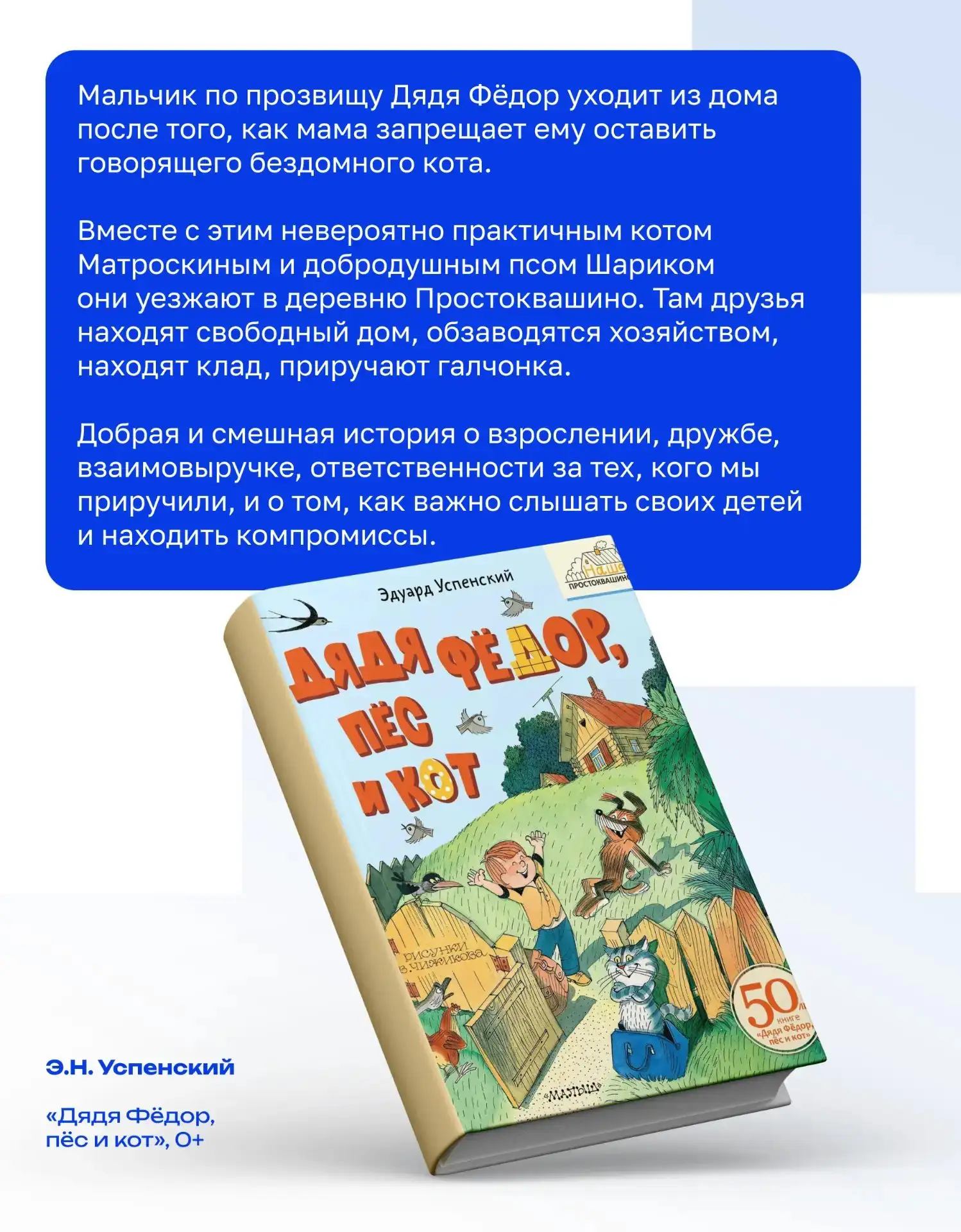 👼 Самое беззаботное время в жизни человека – детство

Это прогулки с друзьями во дворе в любую пого