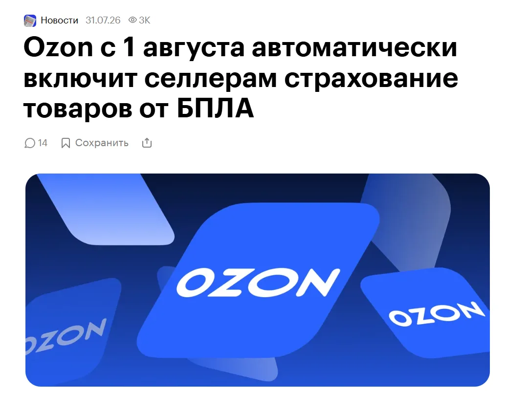 Медиа публикации
