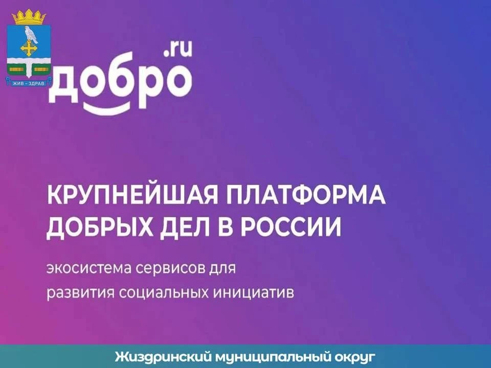 Волонтёром может стать любой человек, который хочет безвозмездно помогать людям, животн...