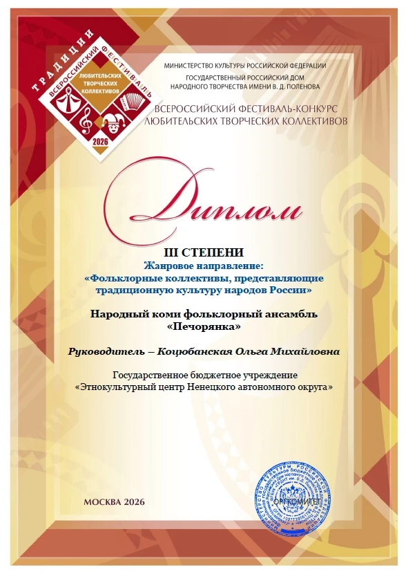 НАШИ ДОСТИЖЕНИЯ